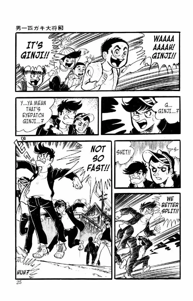 Otoko Ippiki Gaki Daisho Chapter 15 page 25