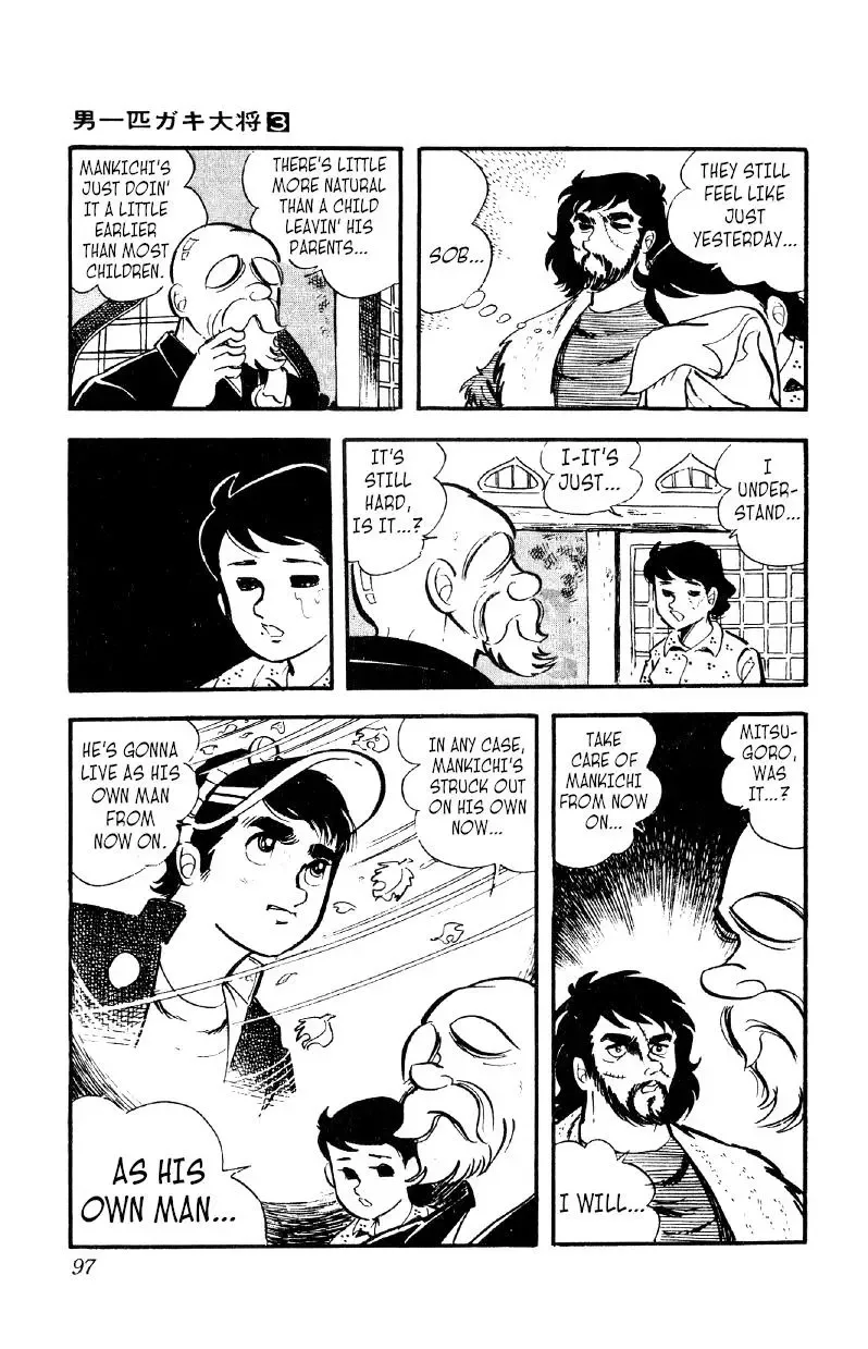 Otoko Ippiki Gaki Daisho Chapter 17 page 30