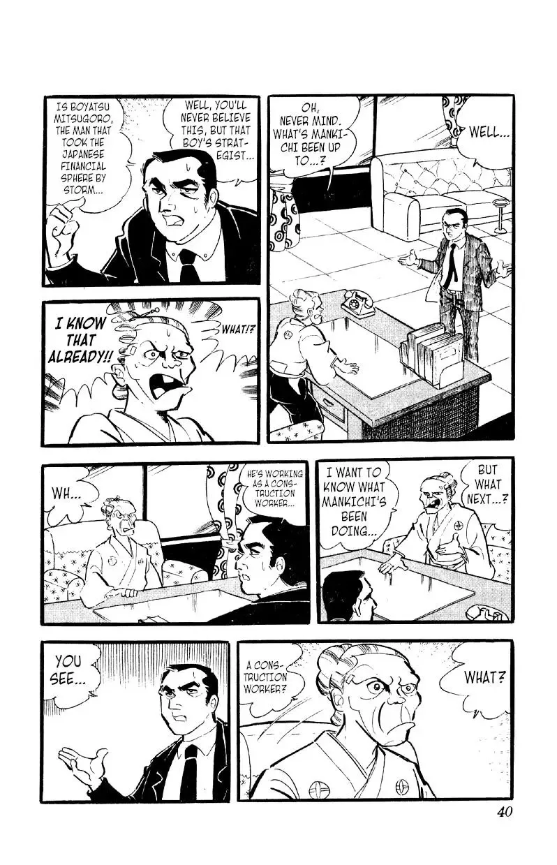 Otoko Ippiki Gaki Daisho Chapter 16 page 4