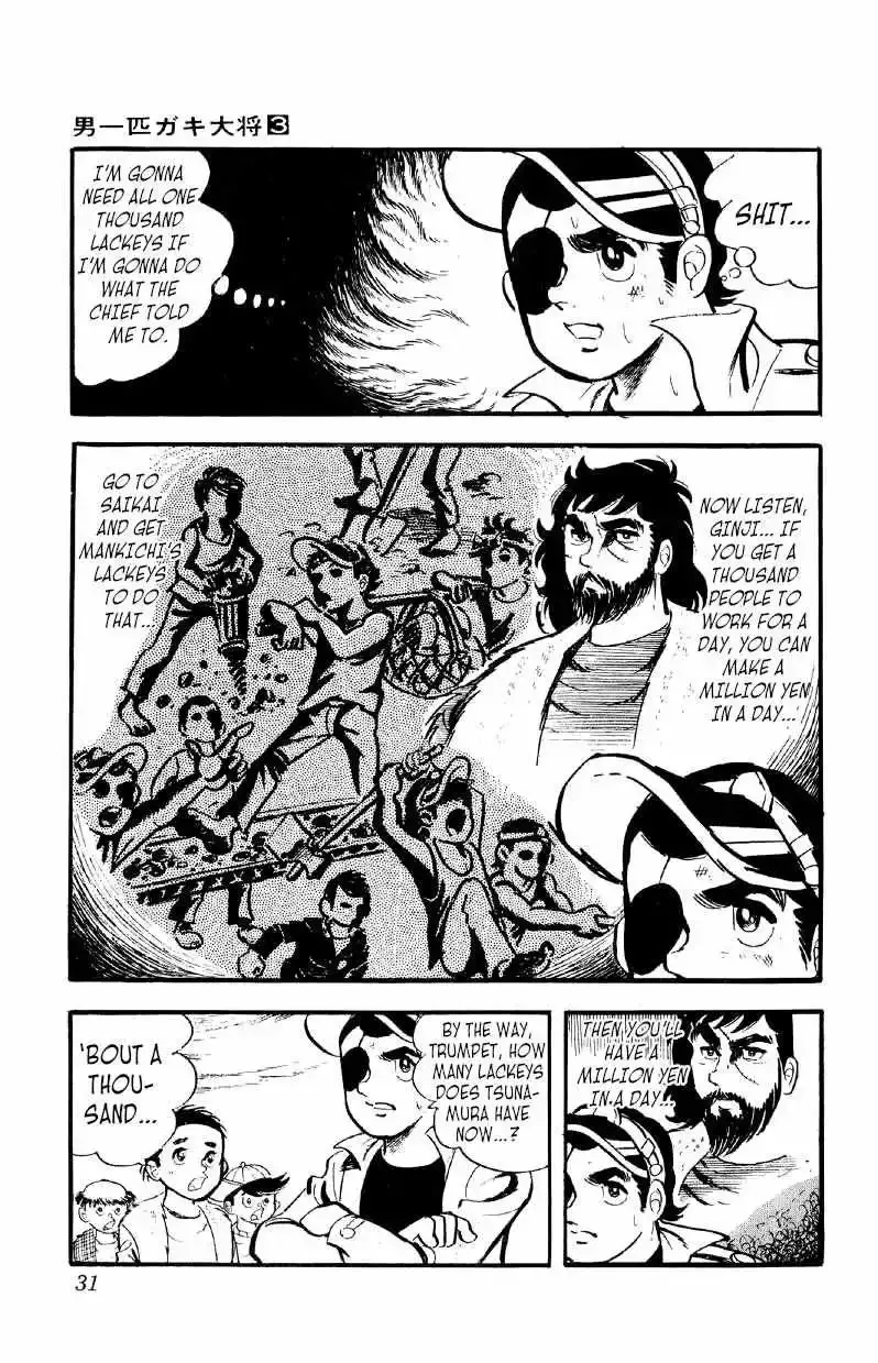 Otoko Ippiki Gaki Daisho Chapter 15 page 30