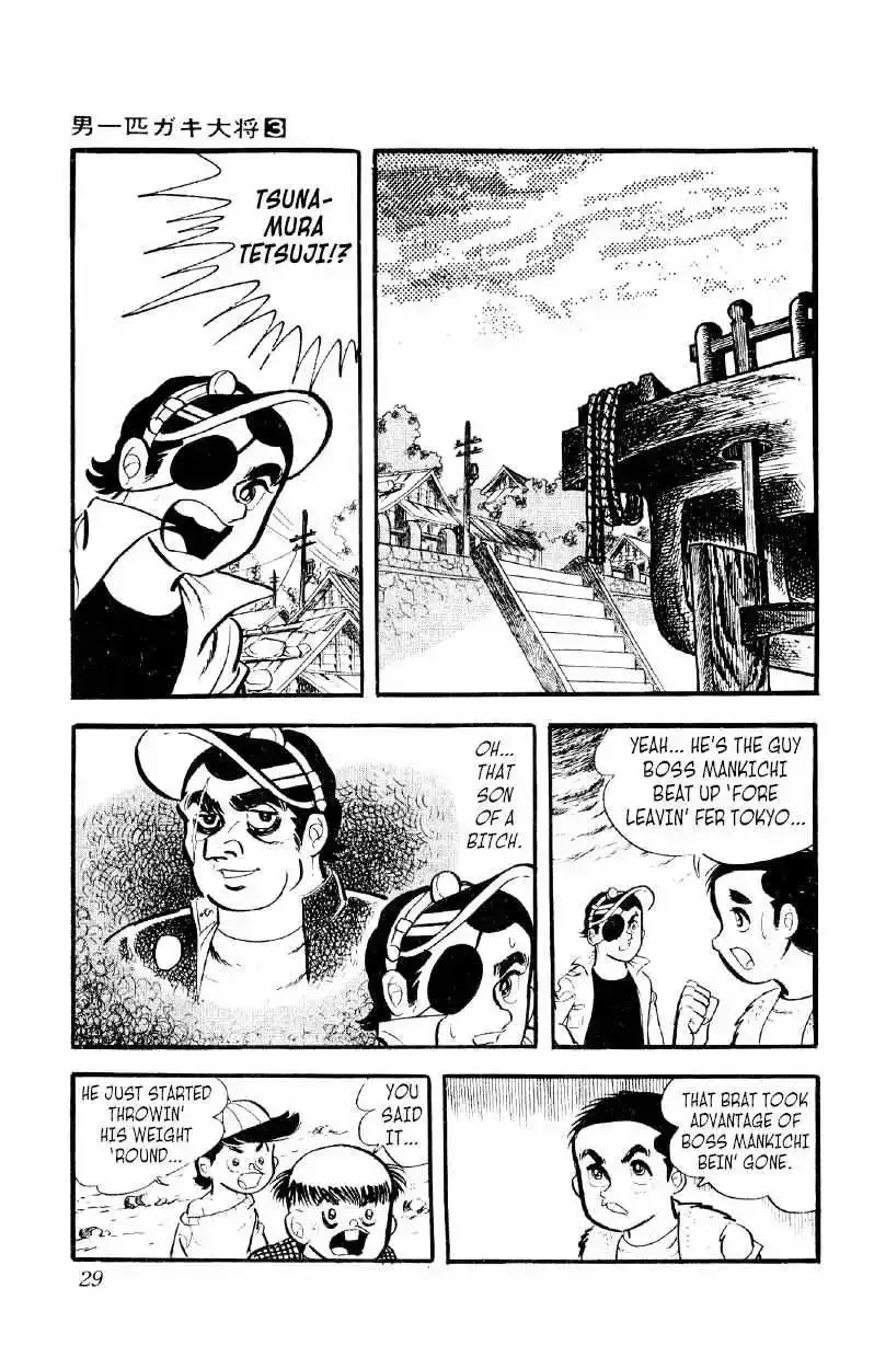 Otoko Ippiki Gaki Daisho Chapter 15 page 28