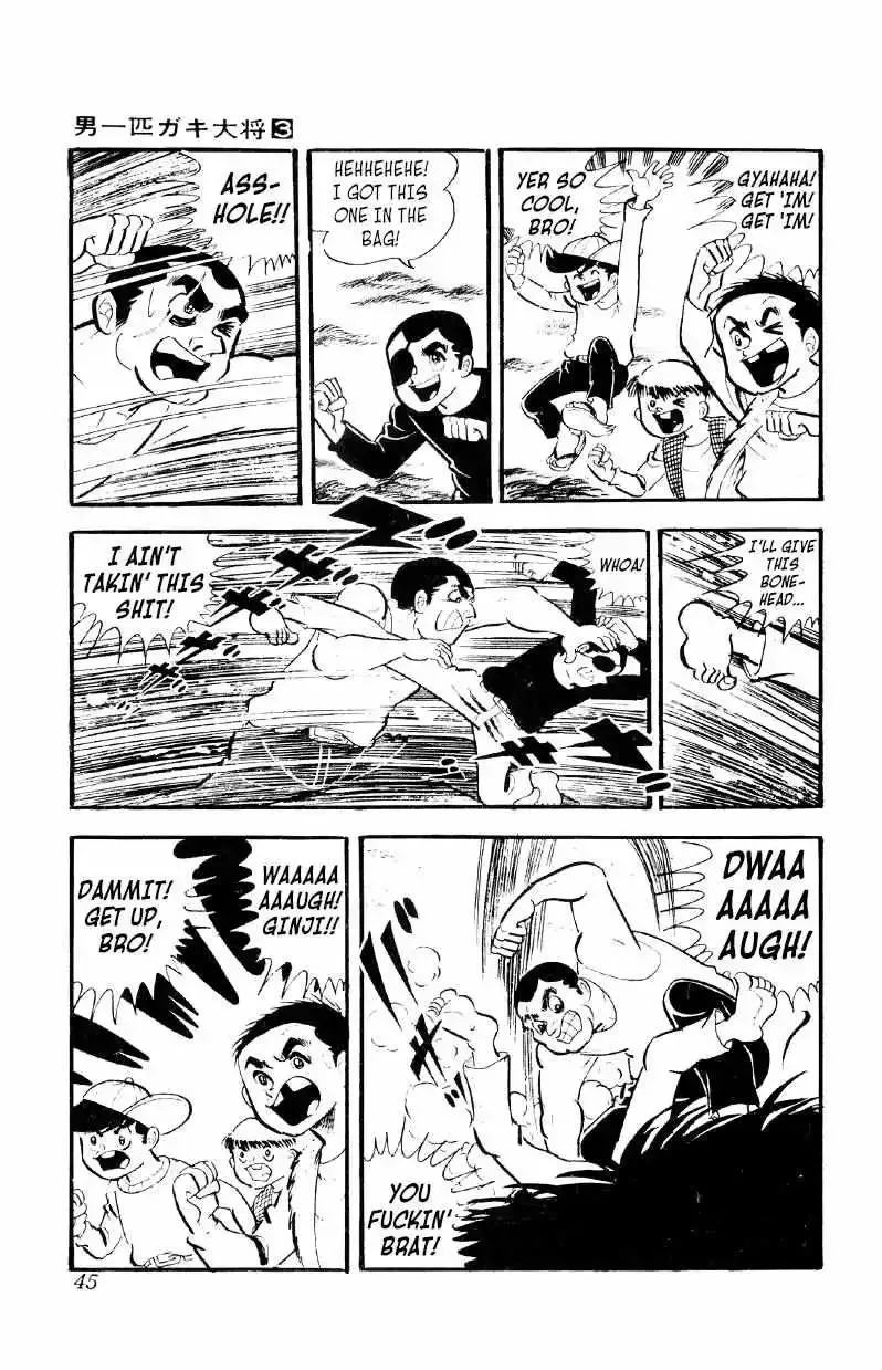 Otoko Ippiki Gaki Daisho Chapter 16 page 9
