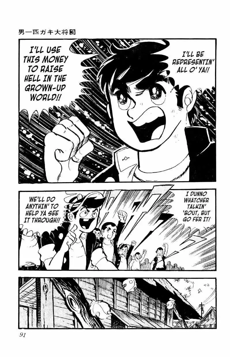 Otoko Ippiki Gaki Daisho Chapter 17 page 24