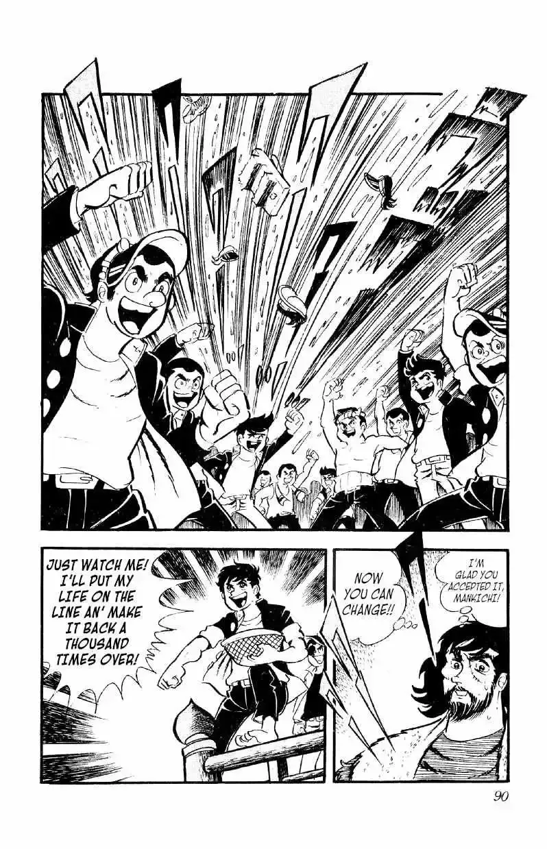 Otoko Ippiki Gaki Daisho Chapter 17 page 23