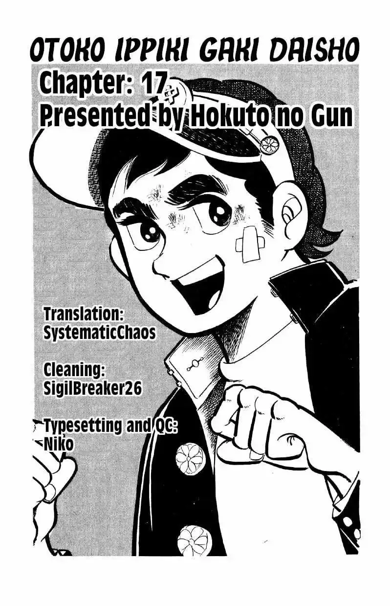 Otoko Ippiki Gaki Daisho Chapter 17 page 31