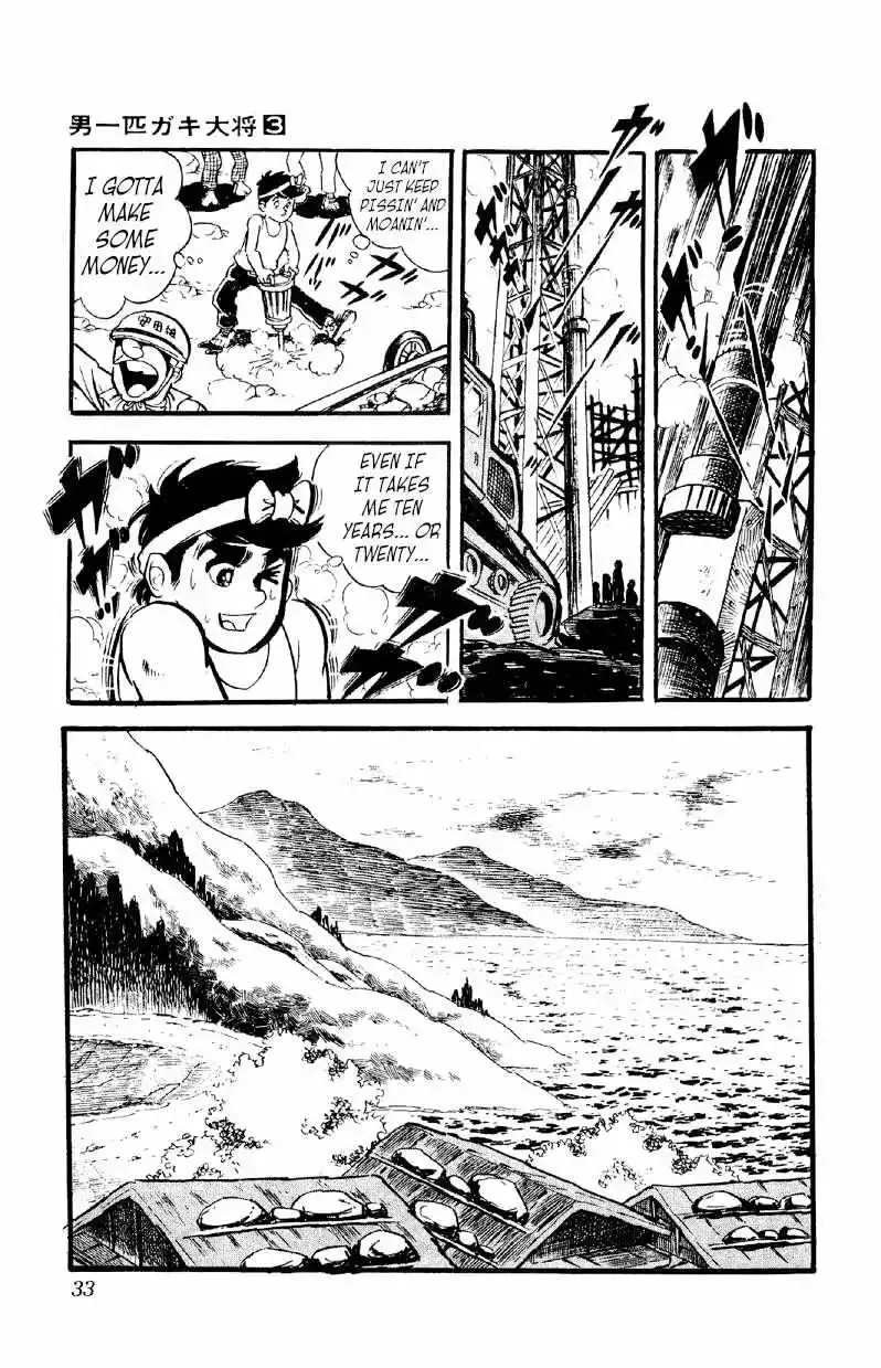 Otoko Ippiki Gaki Daisho Chapter 15 page 32