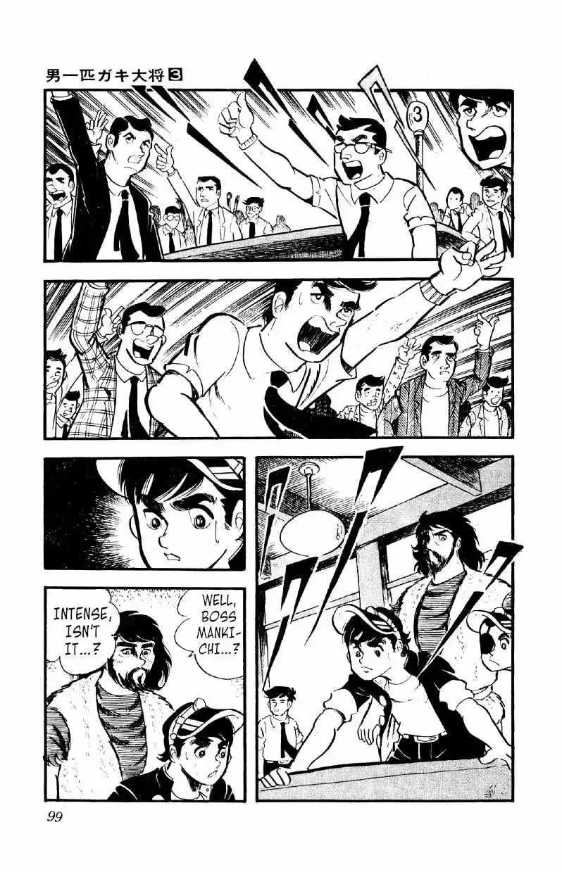 Otoko Ippiki Gaki Daisho Chapter 18 page 3