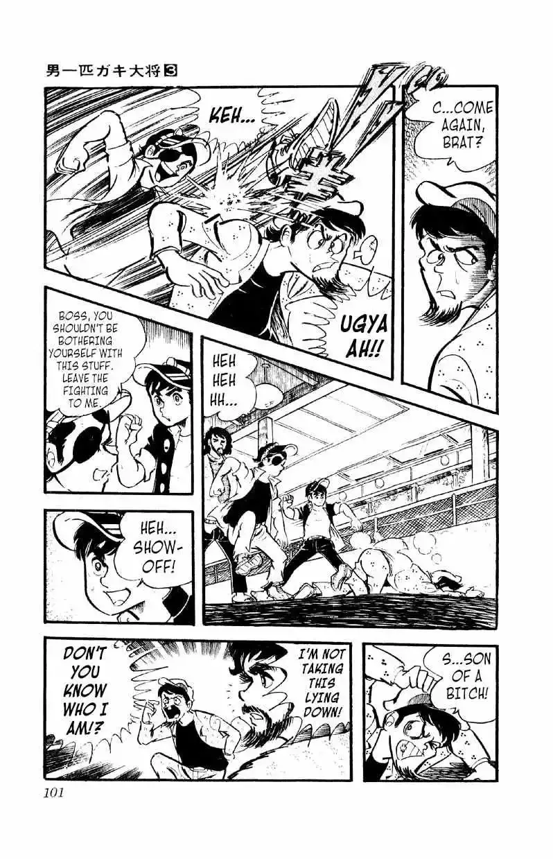 Otoko Ippiki Gaki Daisho Chapter 18 page 5