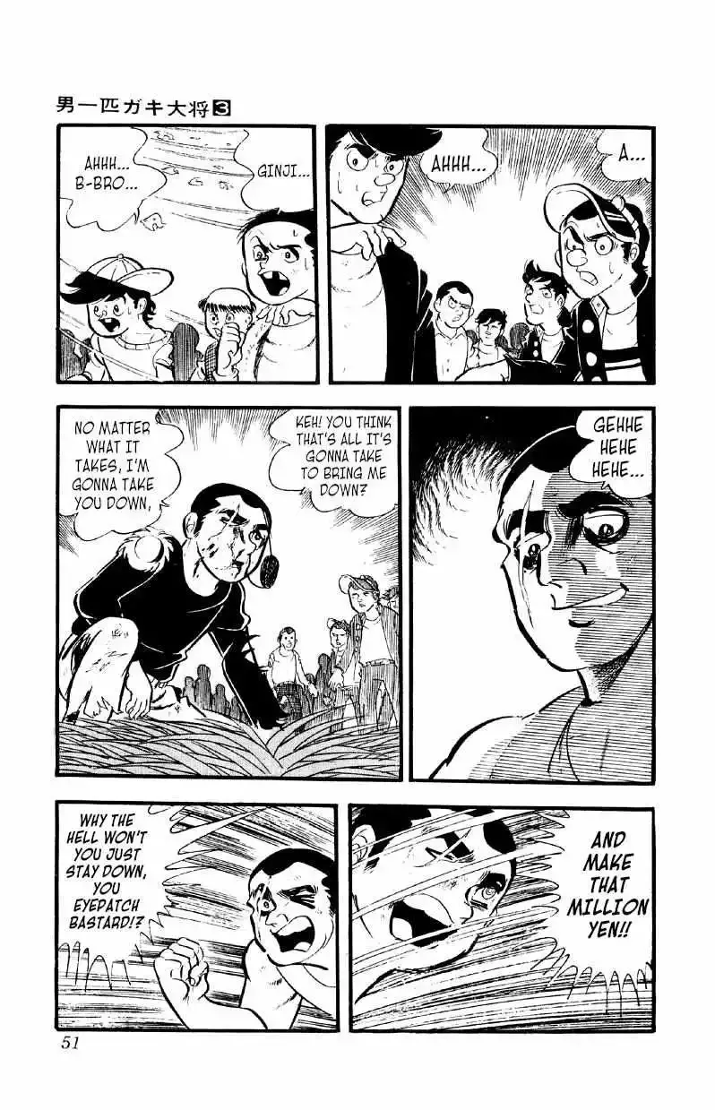 Otoko Ippiki Gaki Daisho Chapter 16 page 15