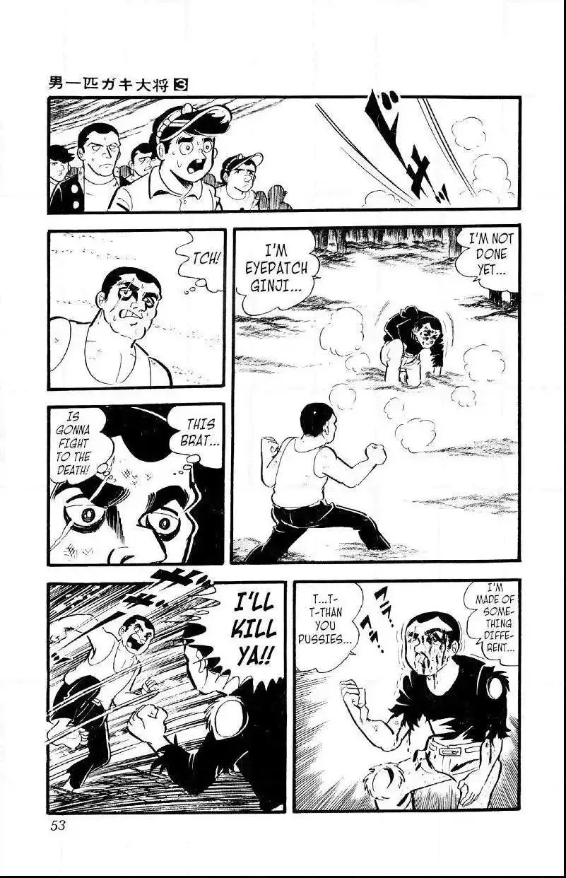 Otoko Ippiki Gaki Daisho Chapter 16 page 17