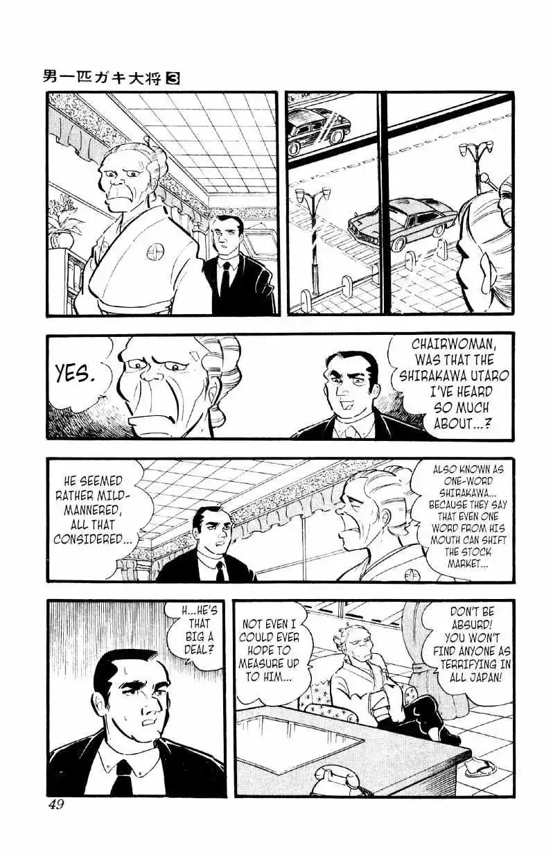 Otoko Ippiki Gaki Daisho Chapter 16 page 13