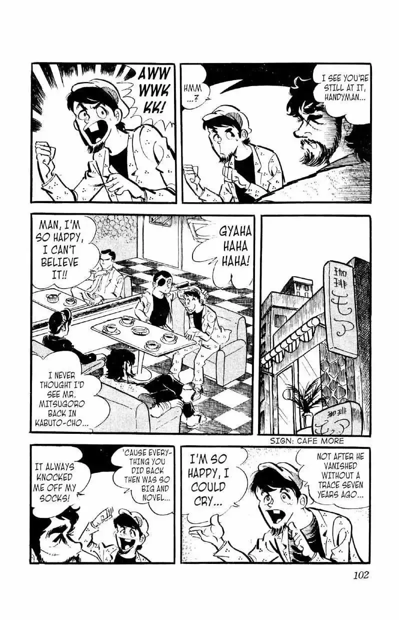 Otoko Ippiki Gaki Daisho Chapter 18 page 6