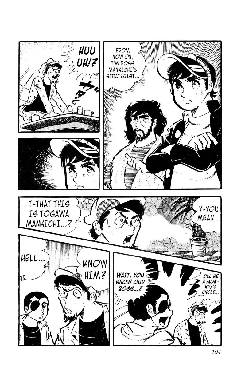 Otoko Ippiki Gaki Daisho Chapter 18 page 8