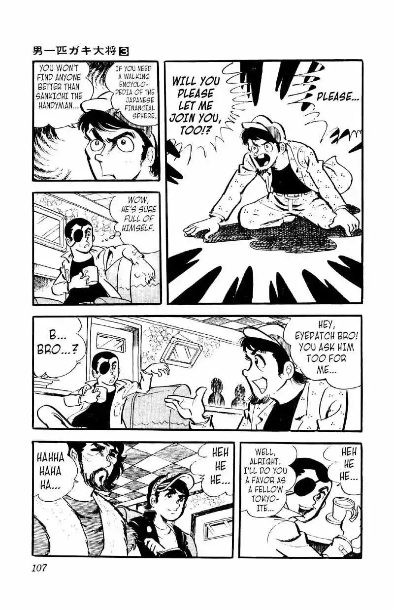 Otoko Ippiki Gaki Daisho Chapter 18 page 11