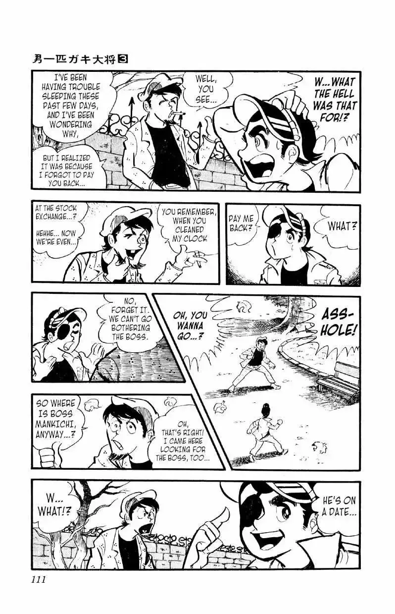 Otoko Ippiki Gaki Daisho Chapter 18 page 15
