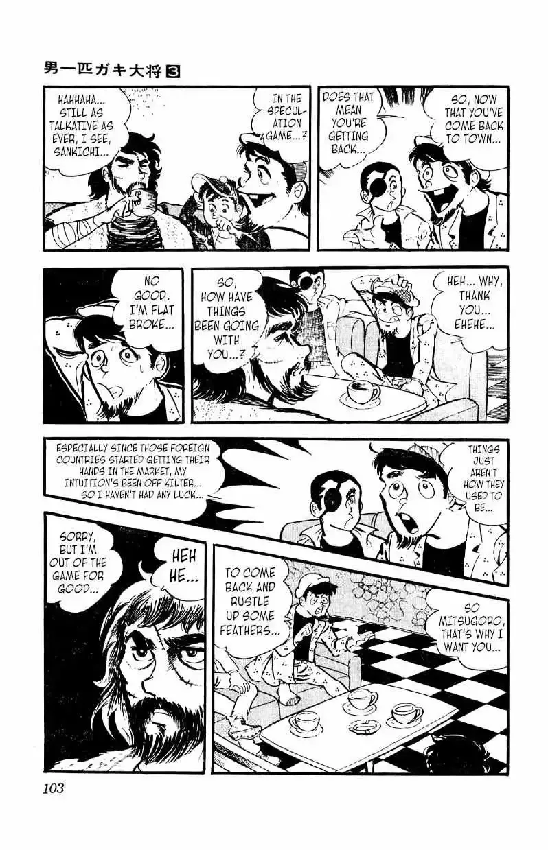 Otoko Ippiki Gaki Daisho Chapter 18 page 7