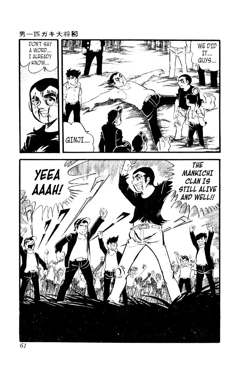 Otoko Ippiki Gaki Daisho Chapter 16 page 24