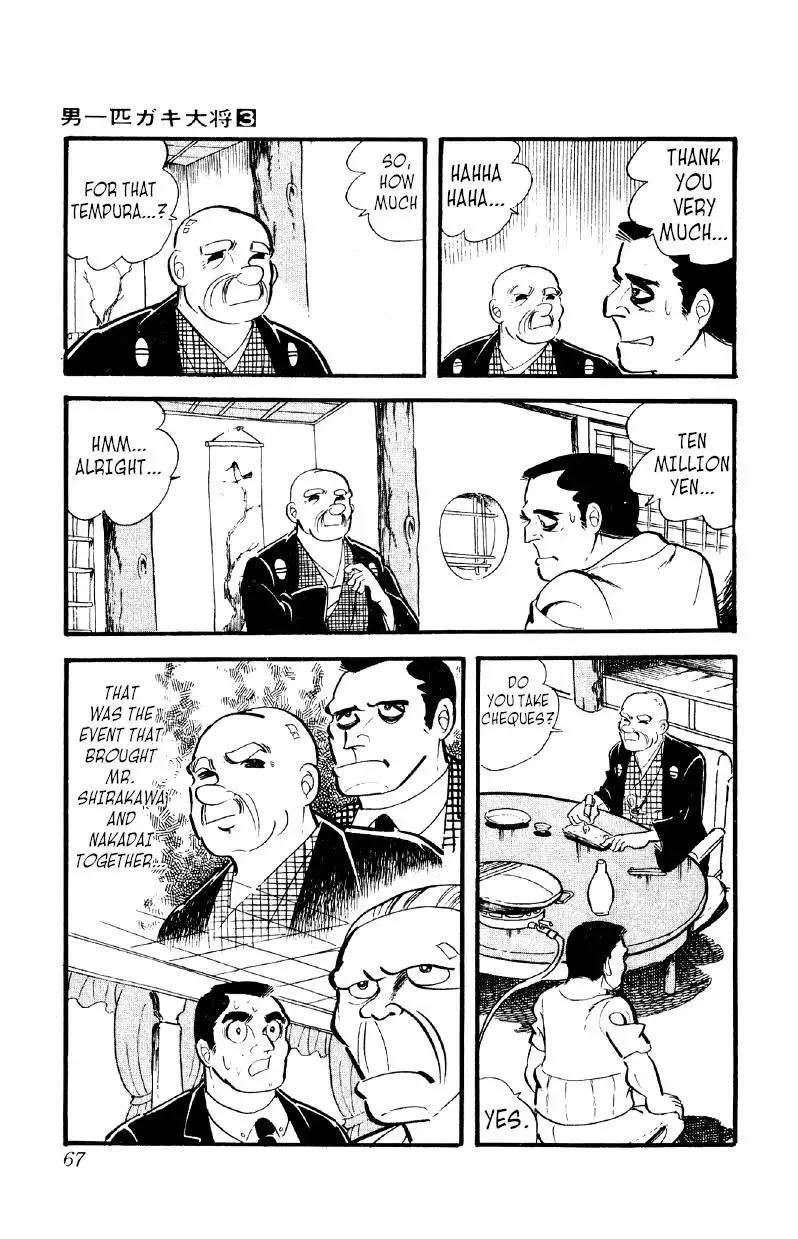 Otoko Ippiki Gaki Daisho Chapter 16 page 30