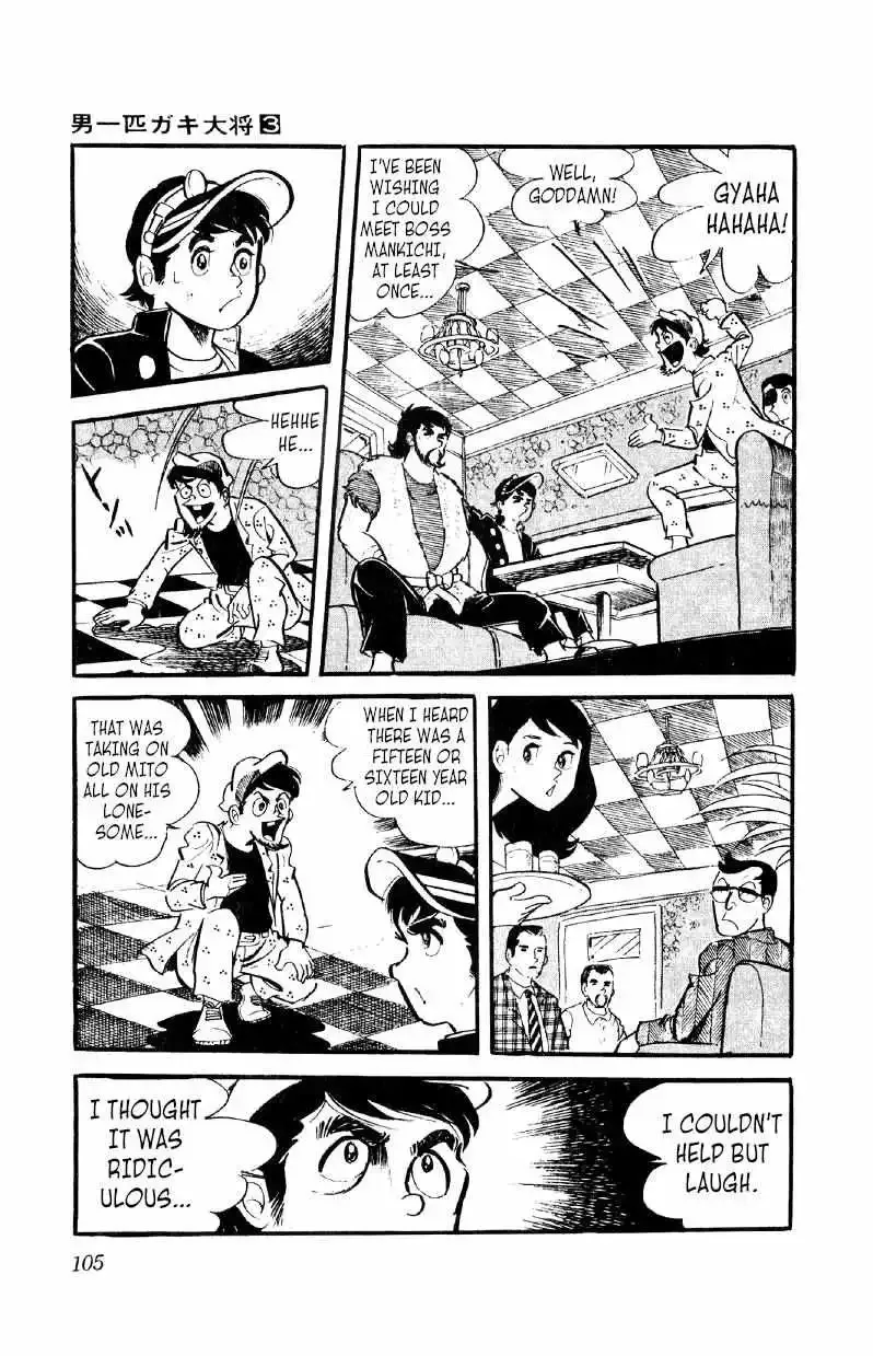 Otoko Ippiki Gaki Daisho Chapter 18 page 9