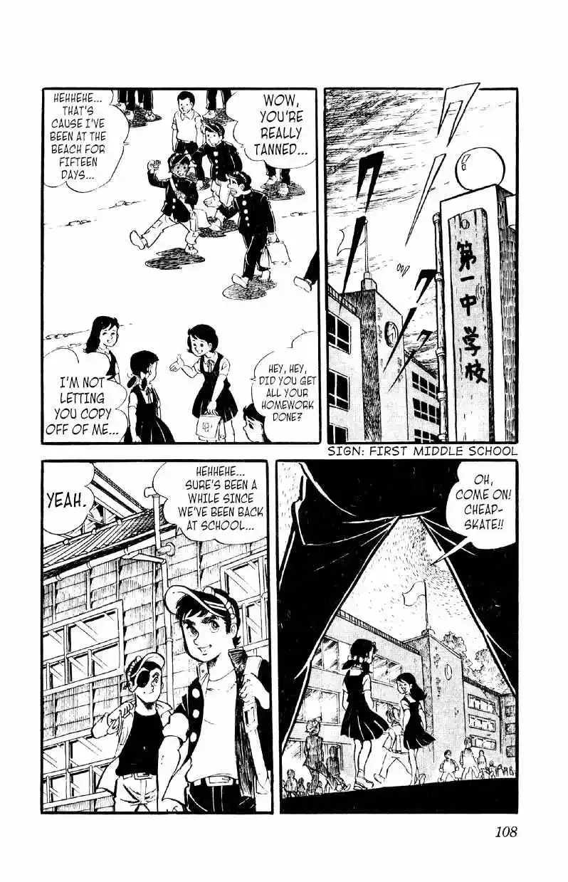 Otoko Ippiki Gaki Daisho Chapter 18 page 12