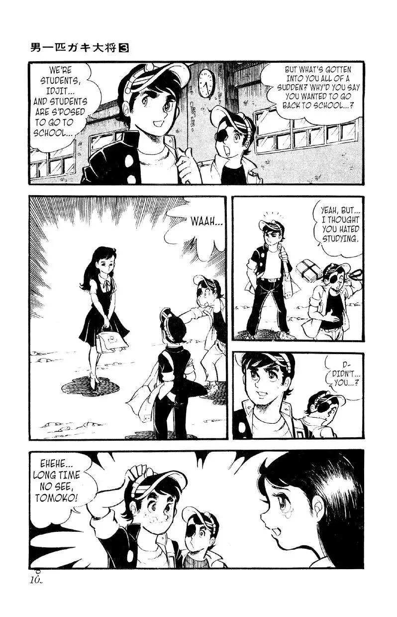 Otoko Ippiki Gaki Daisho Chapter 18 page 13
