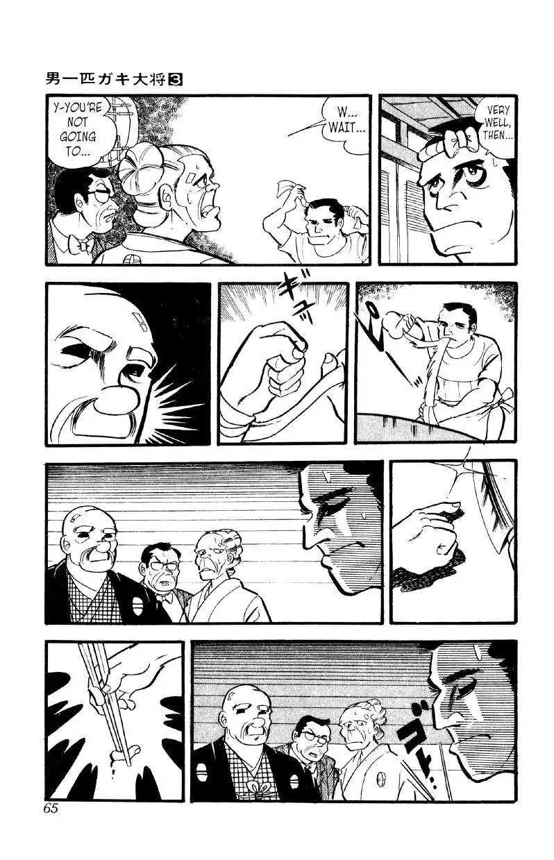 Otoko Ippiki Gaki Daisho Chapter 16 page 28