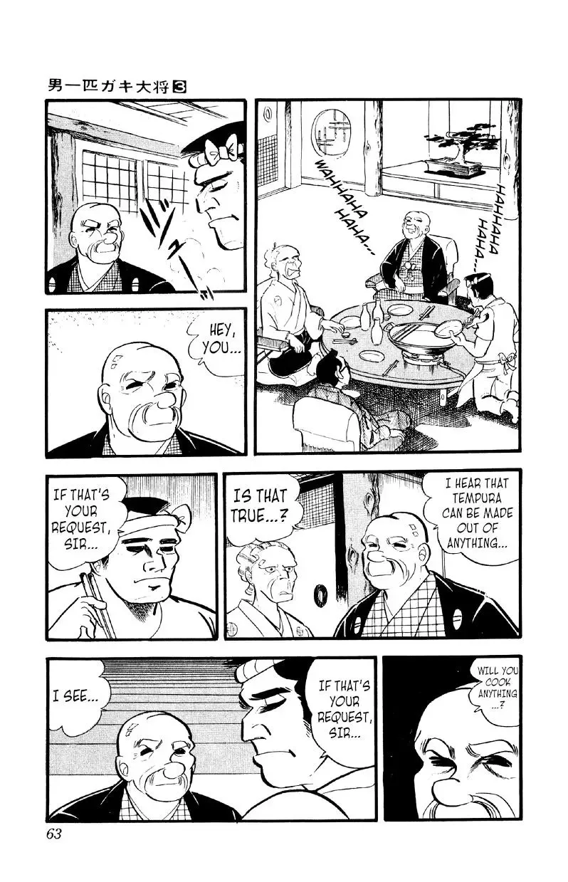 Otoko Ippiki Gaki Daisho Chapter 16 page 26