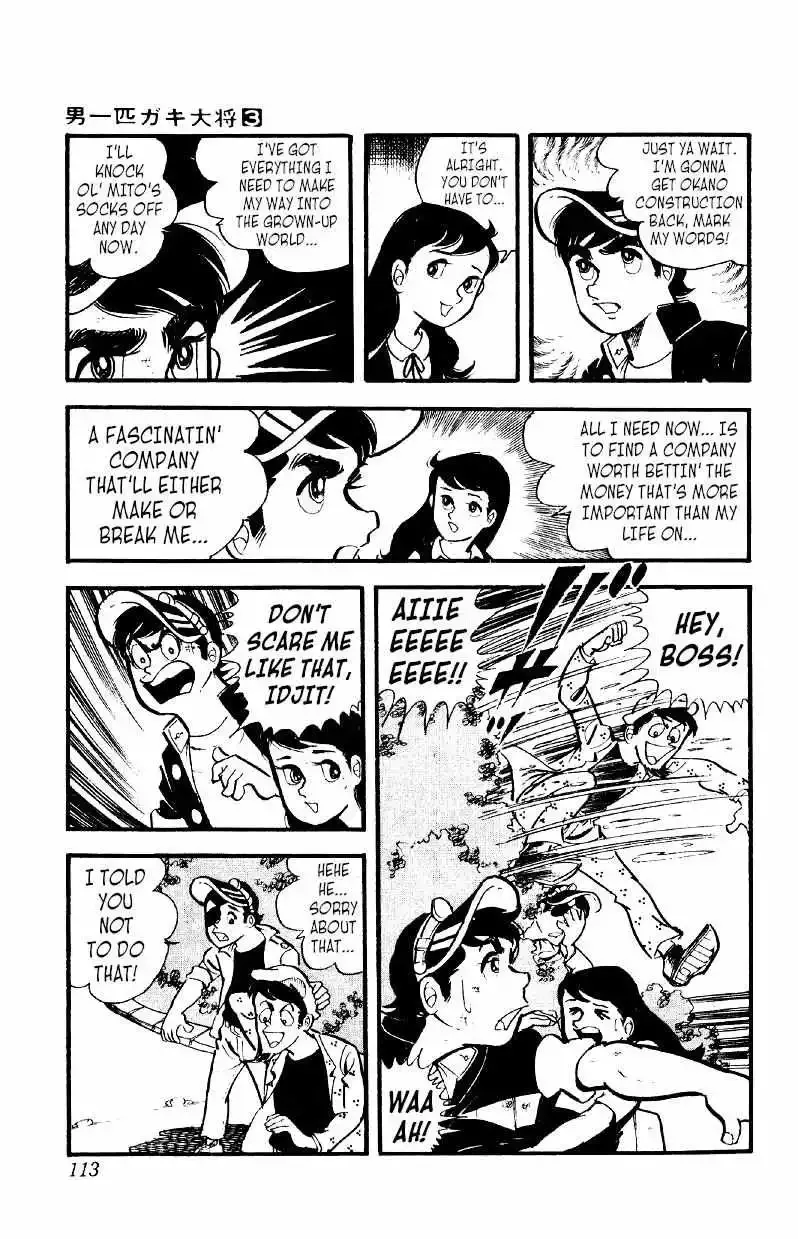 Otoko Ippiki Gaki Daisho Chapter 18 page 17