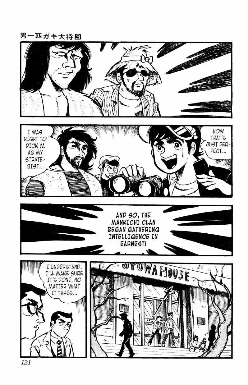 Otoko Ippiki Gaki Daisho Chapter 18 page 25