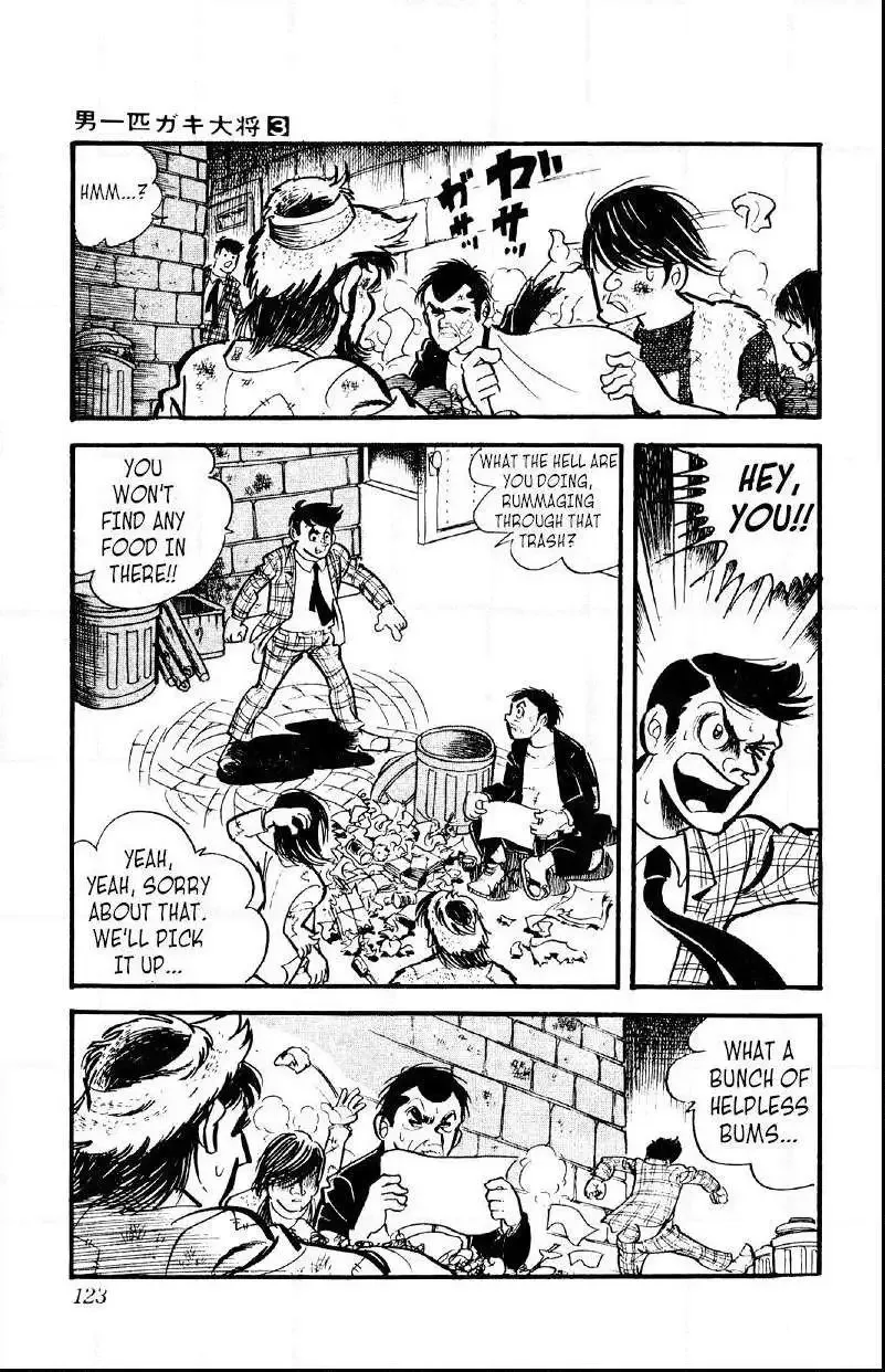 Otoko Ippiki Gaki Daisho Chapter 18 page 27