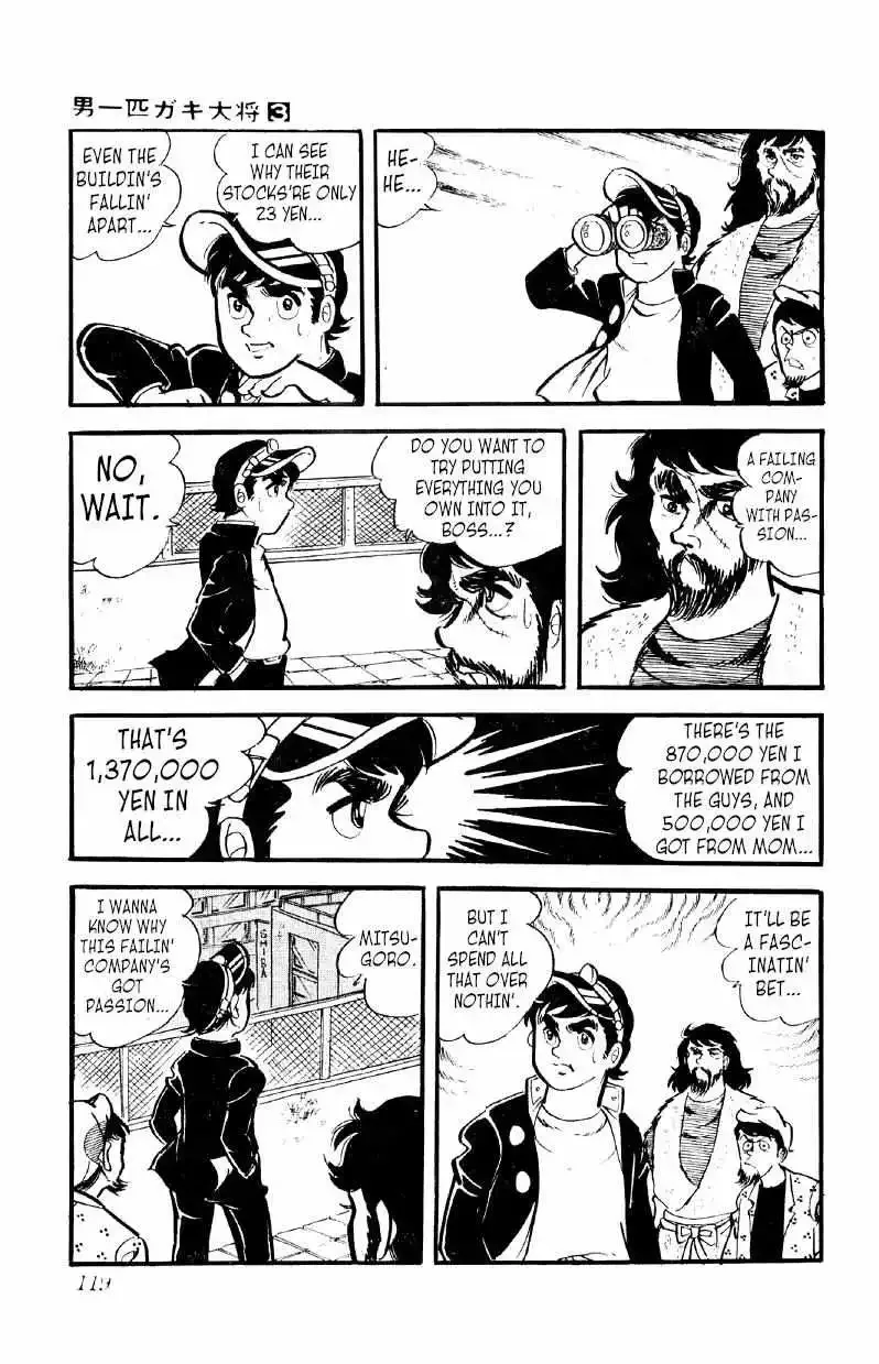 Otoko Ippiki Gaki Daisho Chapter 18 page 23