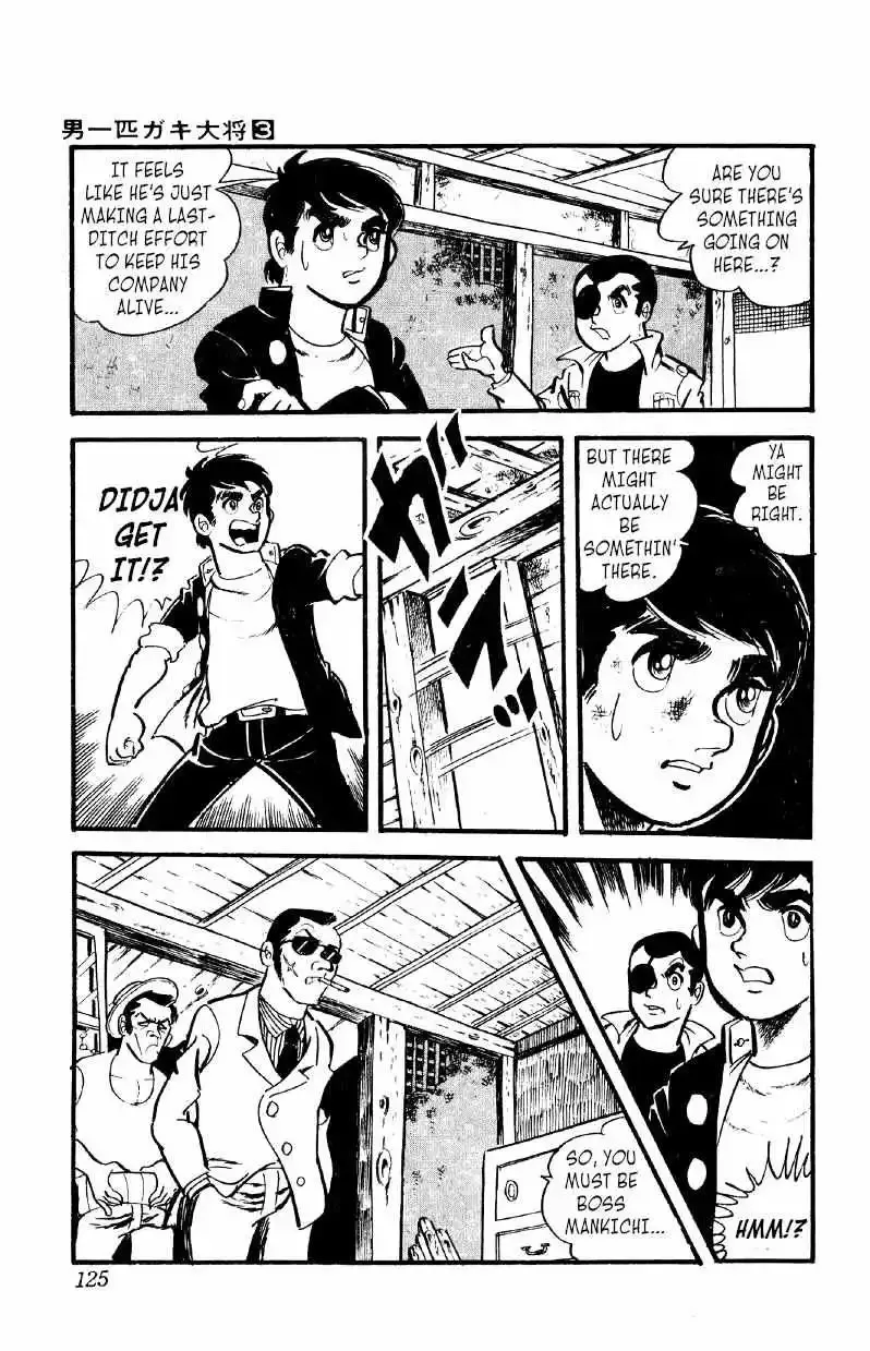 Otoko Ippiki Gaki Daisho Chapter 18 page 29