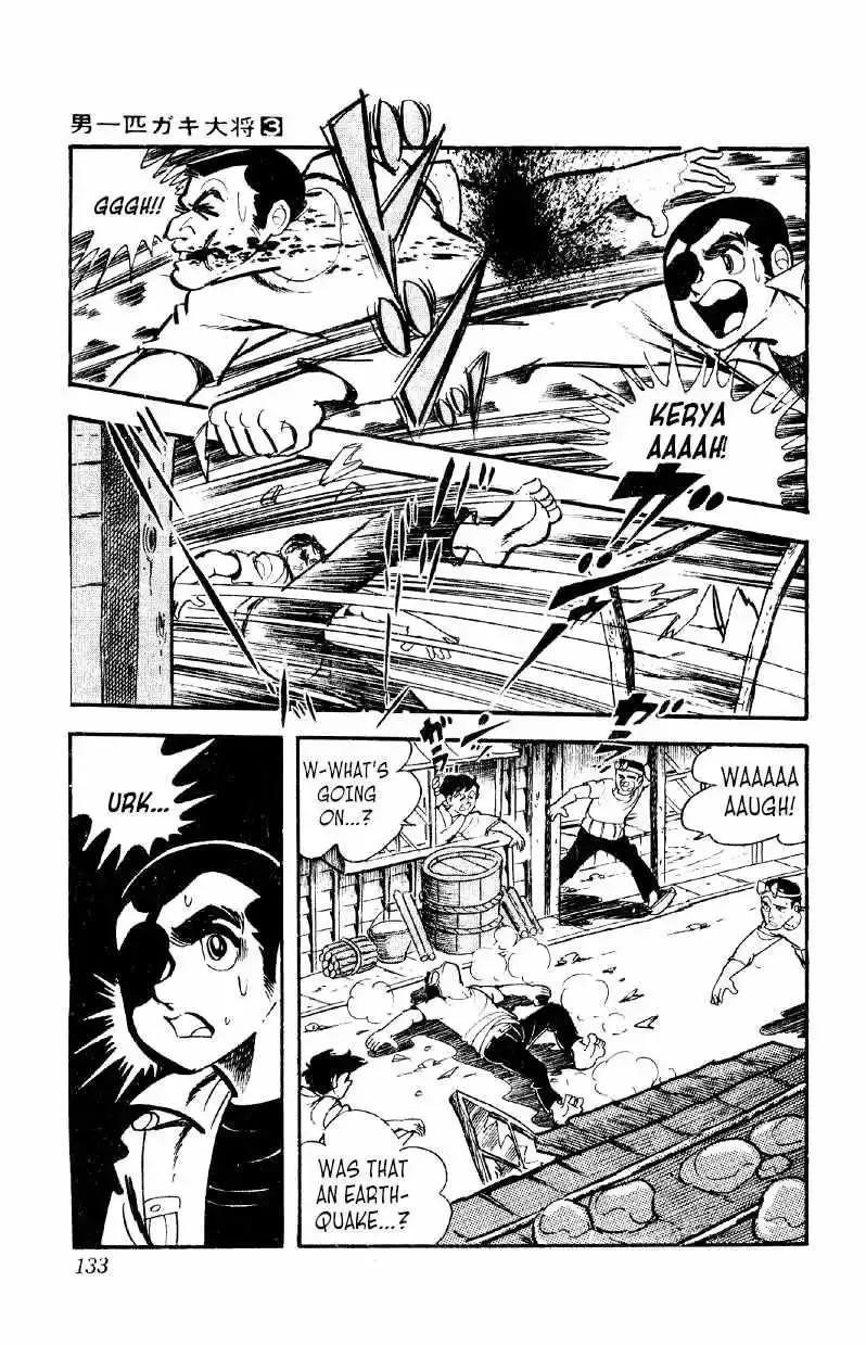 Otoko Ippiki Gaki Daisho Chapter 19 page 9