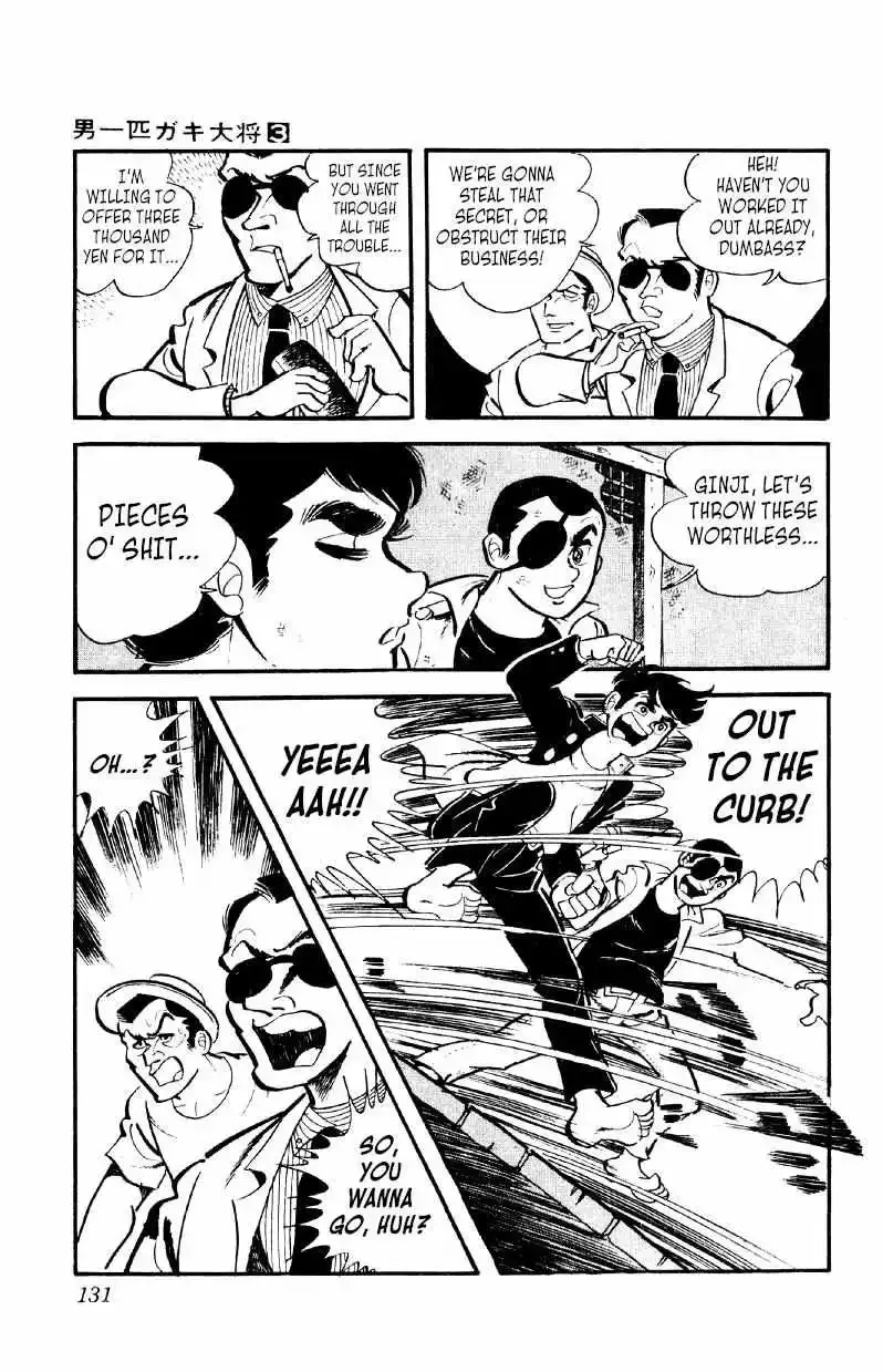 Otoko Ippiki Gaki Daisho Chapter 19 page 7