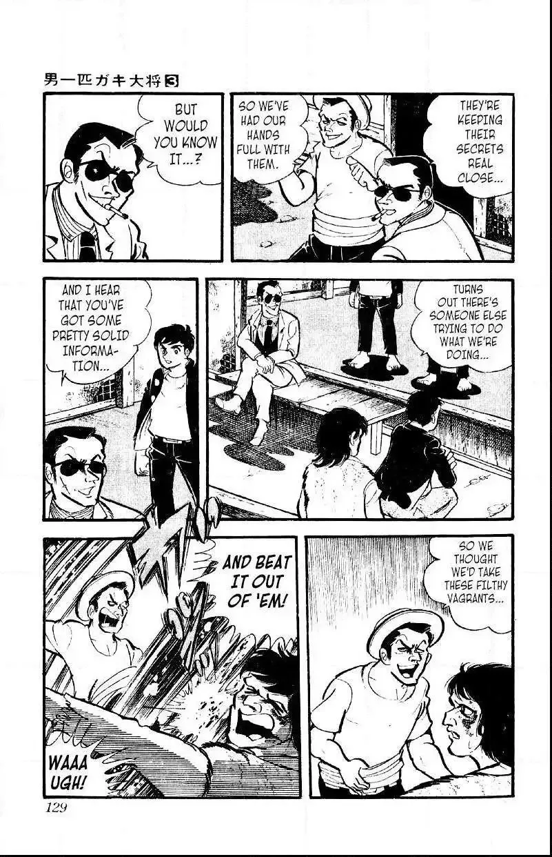 Otoko Ippiki Gaki Daisho Chapter 19 page 5