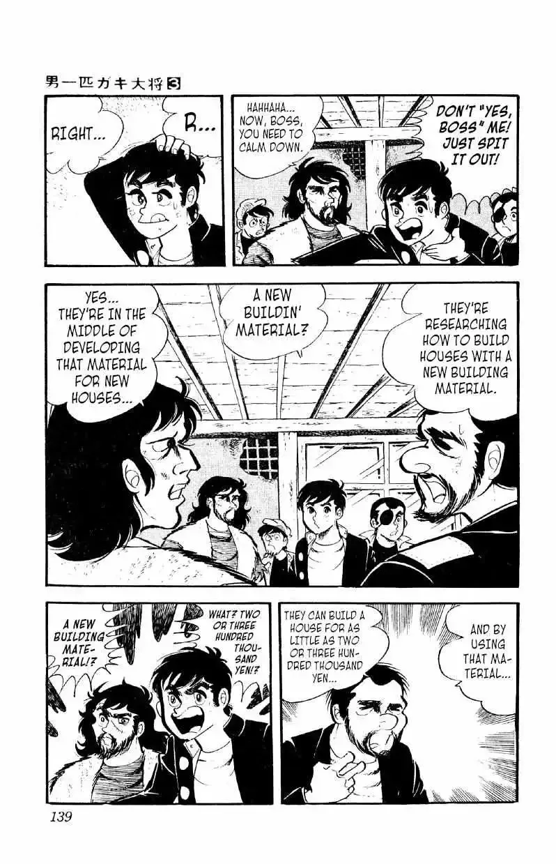 Otoko Ippiki Gaki Daisho Chapter 19 page 15