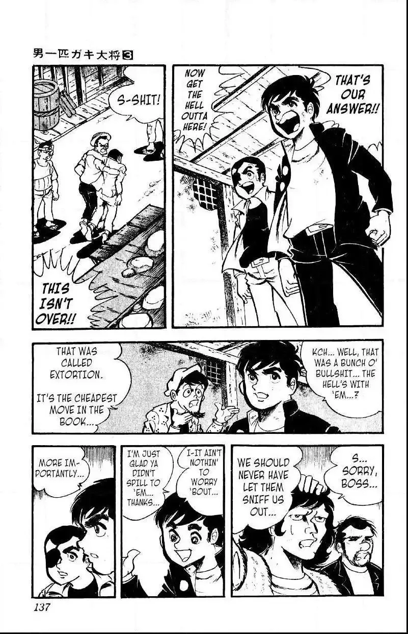 Otoko Ippiki Gaki Daisho Chapter 19 page 13