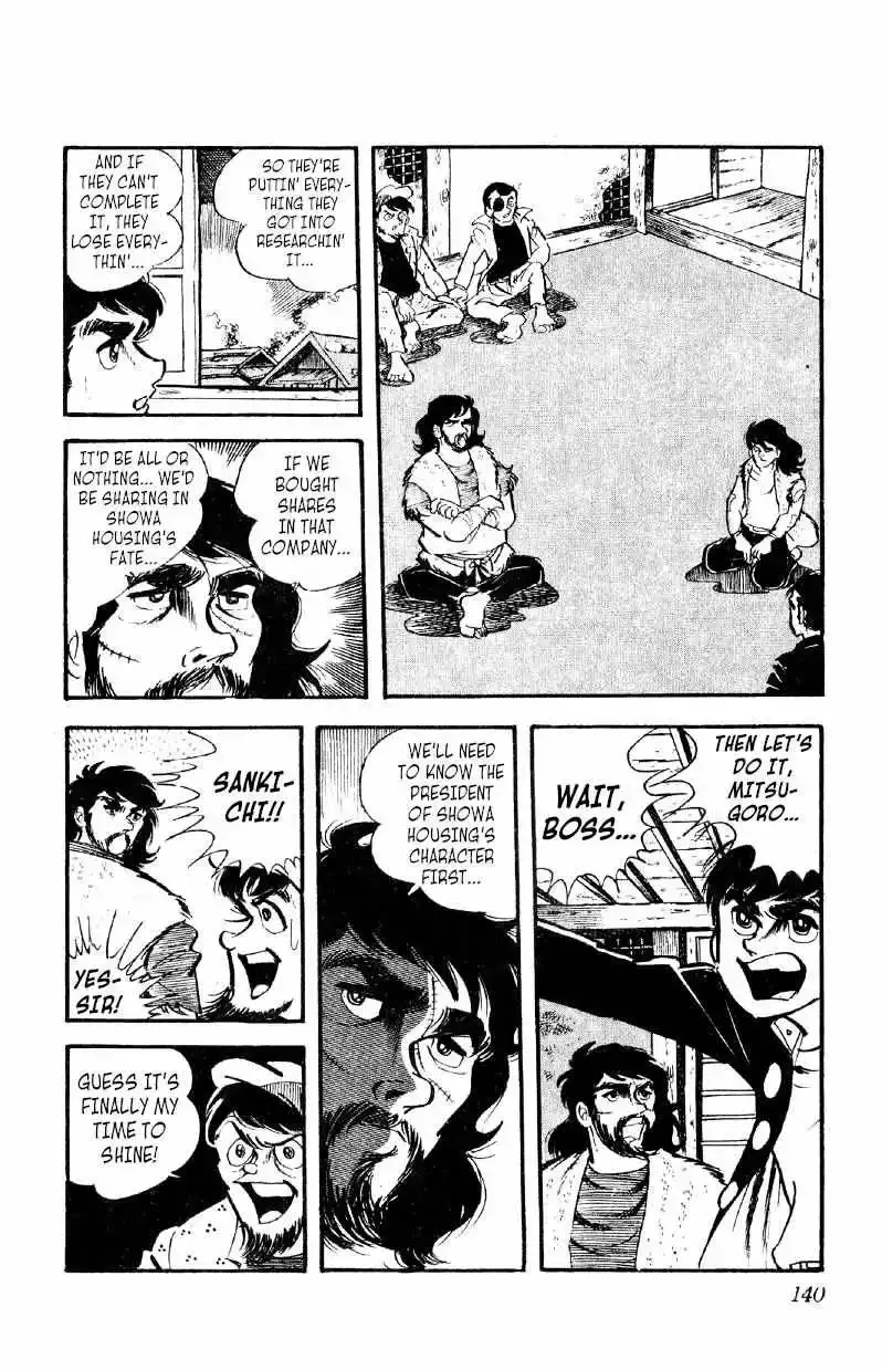 Otoko Ippiki Gaki Daisho Chapter 19 page 16
