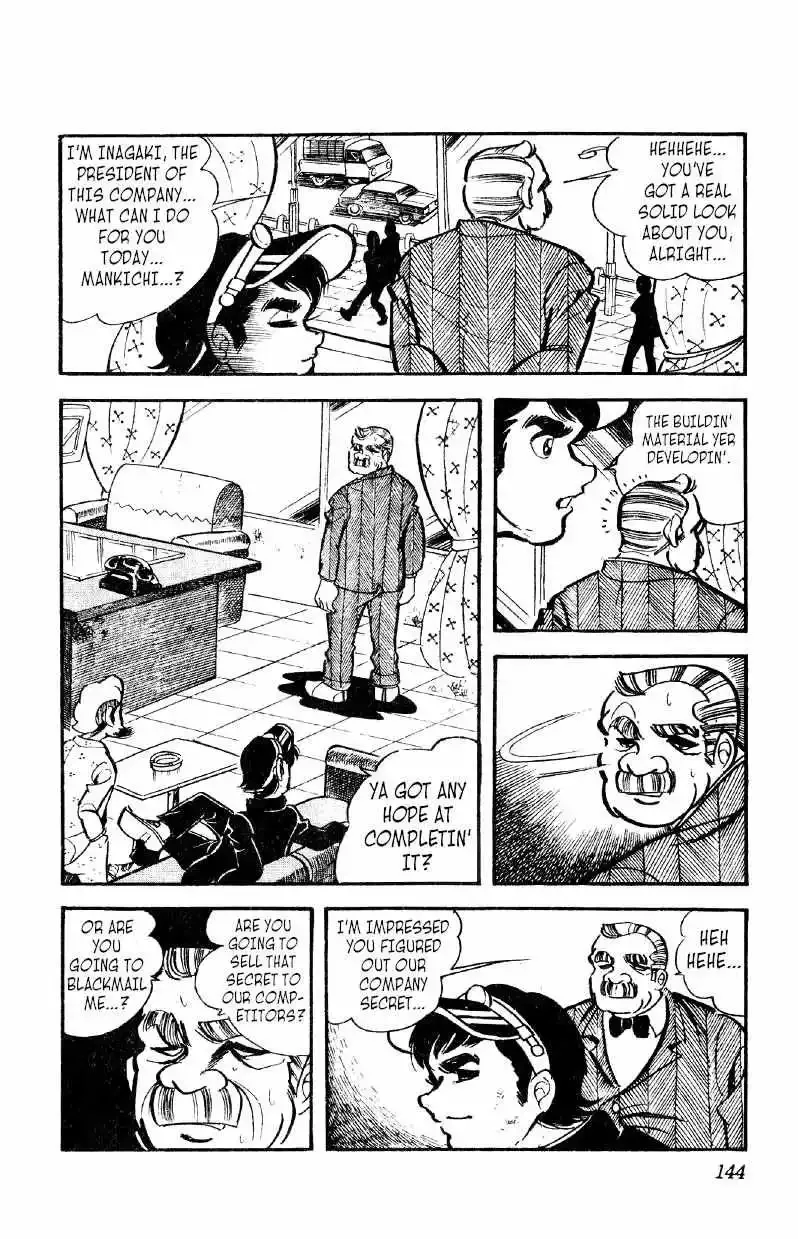 Otoko Ippiki Gaki Daisho Chapter 19 page 20