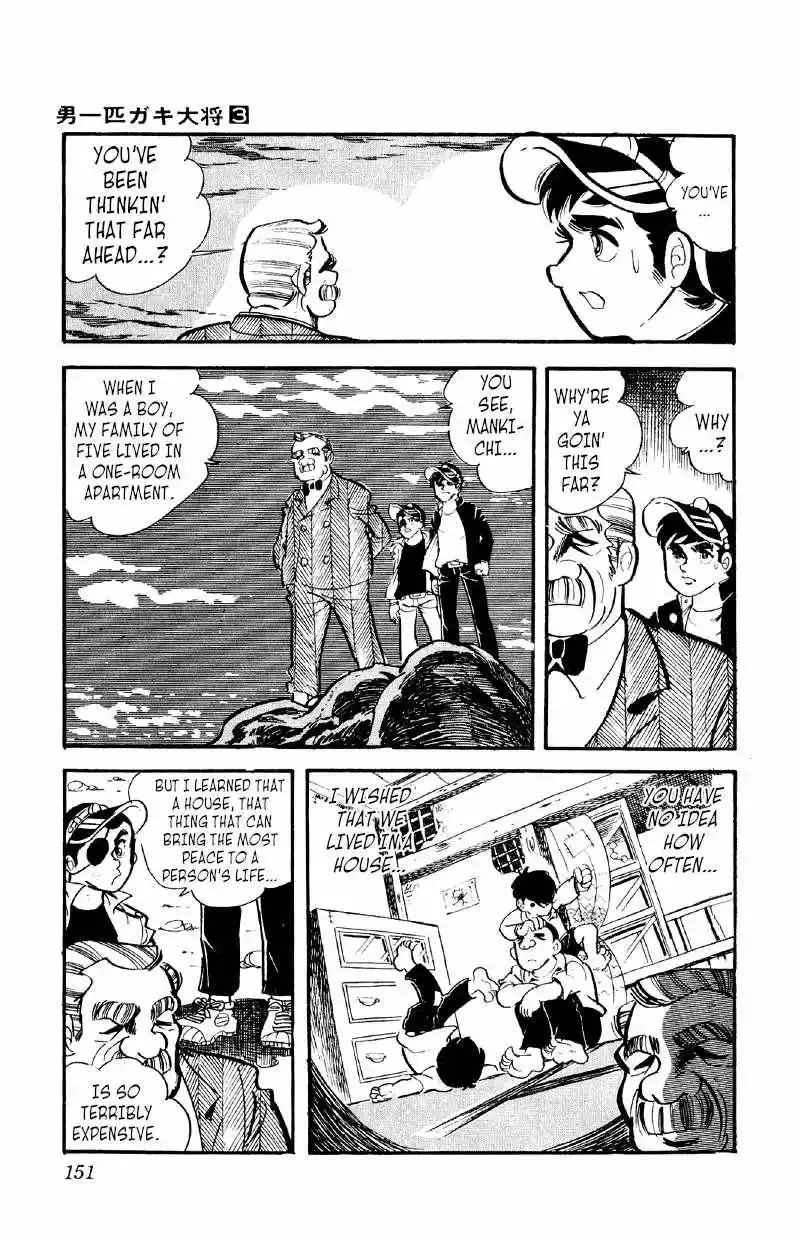 Otoko Ippiki Gaki Daisho Chapter 19 page 27