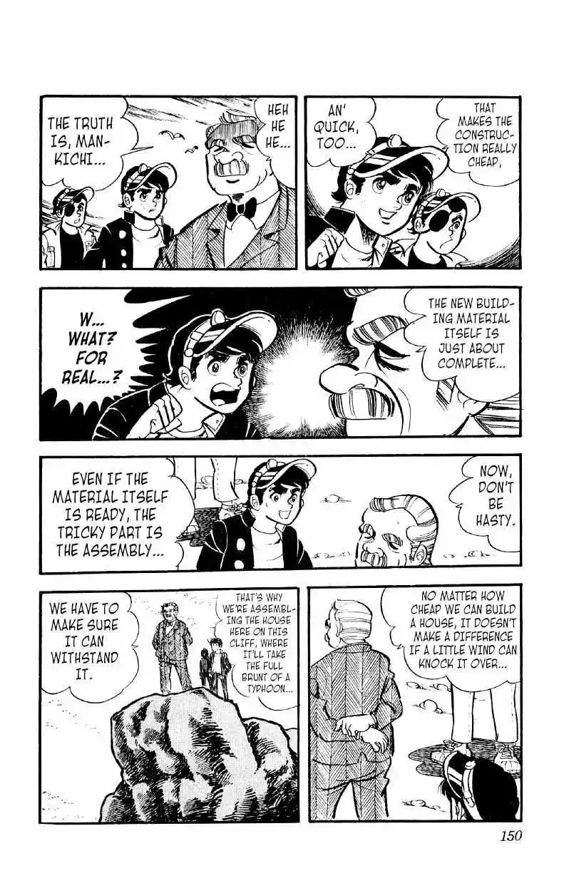 Otoko Ippiki Gaki Daisho Chapter 19 page 26