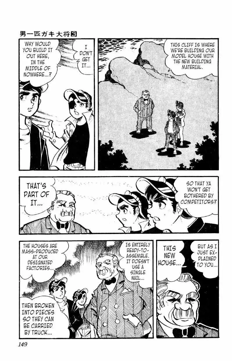 Otoko Ippiki Gaki Daisho Chapter 19 page 25