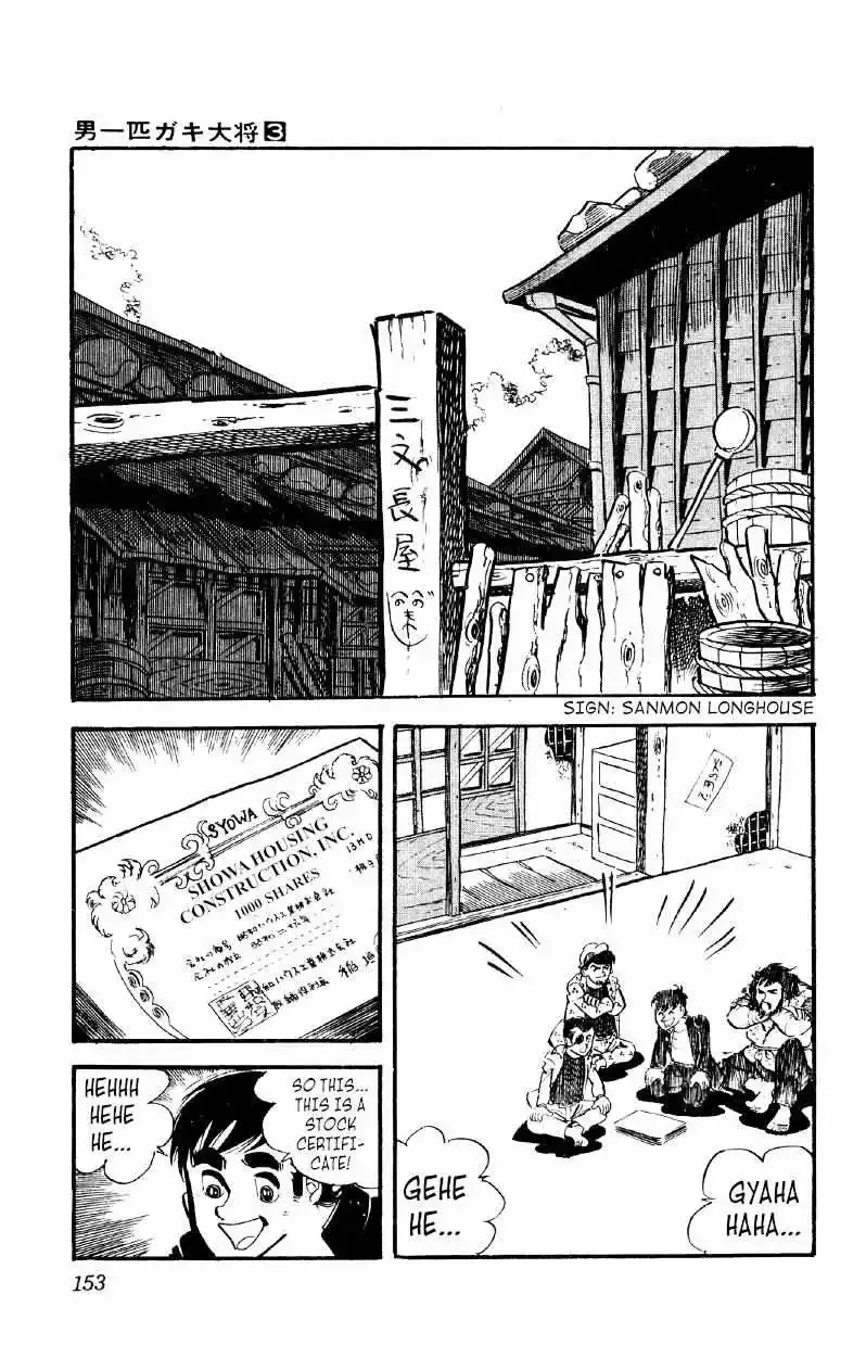 Otoko Ippiki Gaki Daisho Chapter 19 page 29