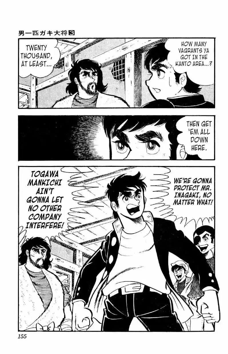 Otoko Ippiki Gaki Daisho Chapter 19 page 31