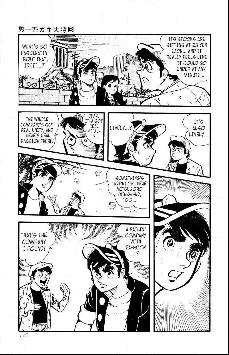 Otoko Ippiki Gaki Daisho Chapter 18 page 19
