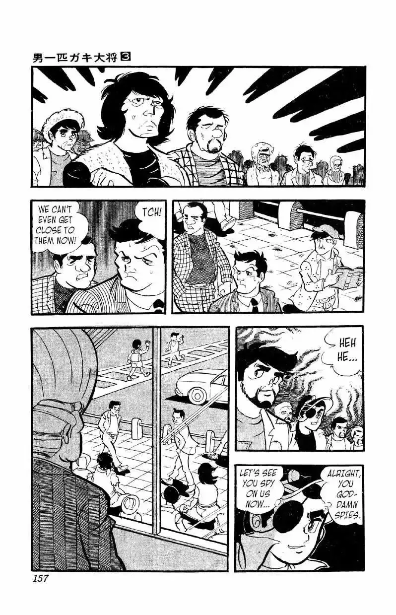 Otoko Ippiki Gaki Daisho Chapter 20 page 2