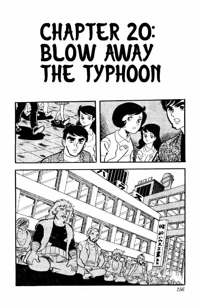 Otoko Ippiki Gaki Daisho Chapter 20 page 1