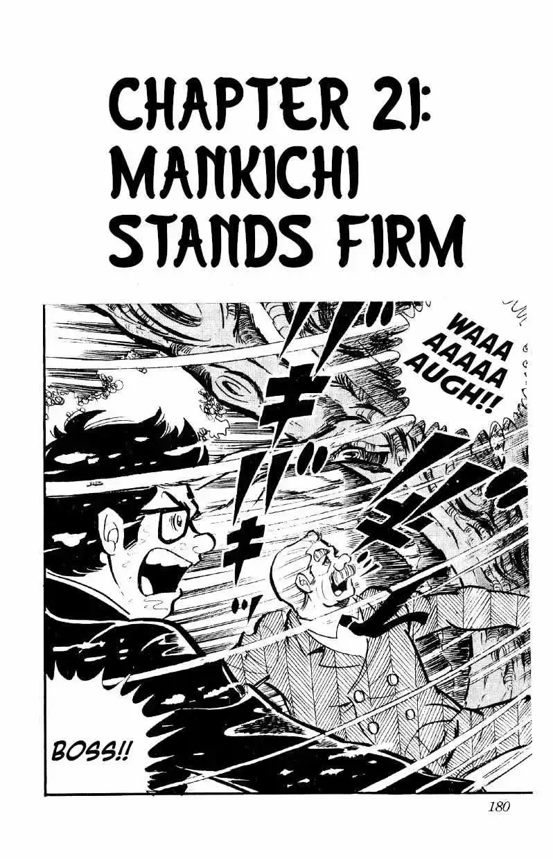 Otoko Ippiki Gaki Daisho Chapter 21 page 1
