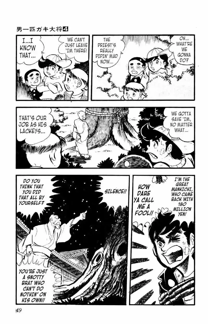 Otoko Ippiki Gaki Daisho Chapter 23 page 2