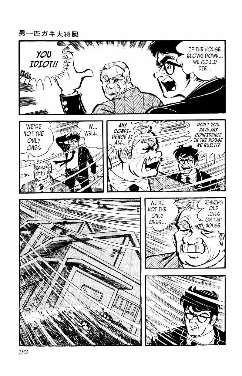 Otoko Ippiki Gaki Daisho Chapter 21 page 4